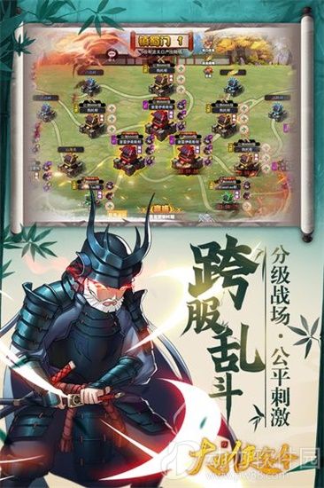 大明侠客令破解版无限金条