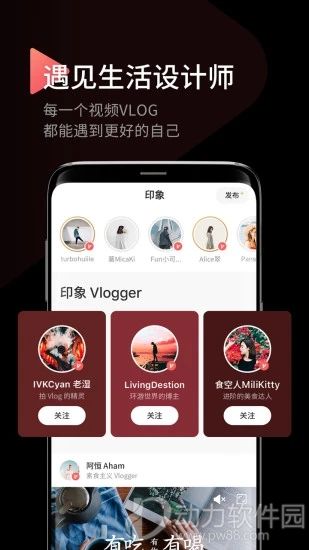 印象InterPhoto官方下载