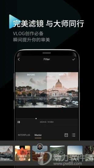 印象InterPhoto安卓版