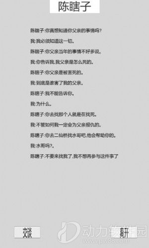 都市冒险传无限金币版