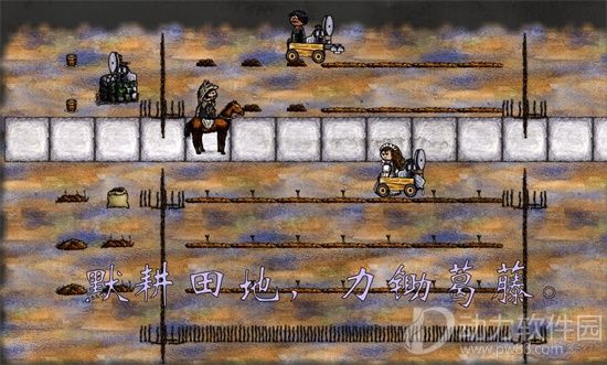 萌萌人生手游