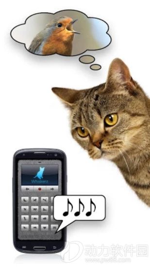 人猫交流器安卓版