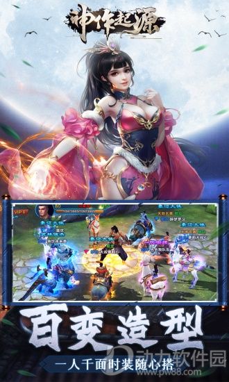 神作起源