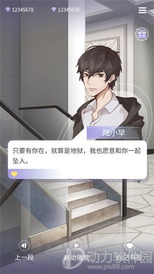 鬼面游戏安卓完整版