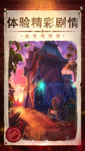 密室逃脱影城之谜4手游