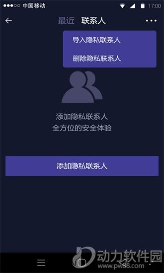 X分身最新版本下载