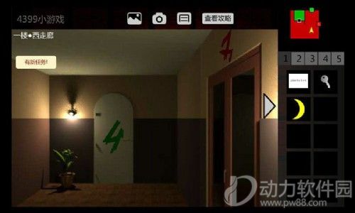 泞之翼2迷失