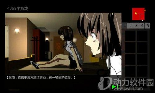 泞之翼2迷失安卓游戏下载