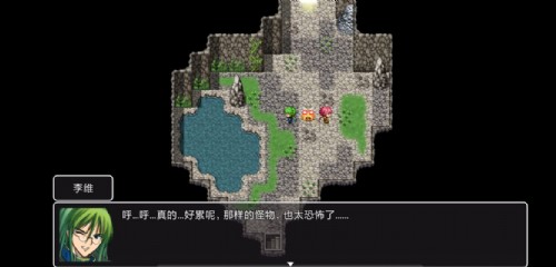 苍炎异闻录下载