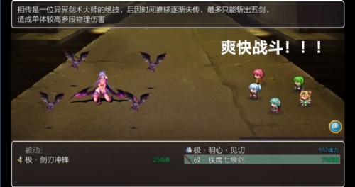 五界历代记