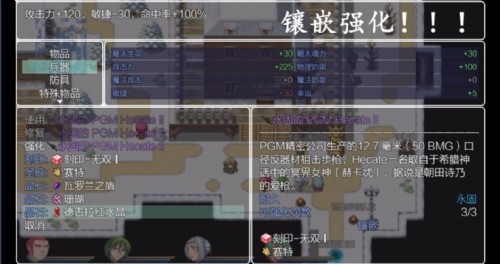 五界历代记下载