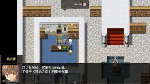 恶魔之塔消失的世界最新破解版