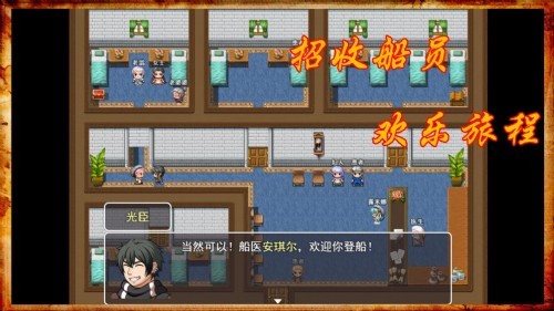 阿比斯的宝藏内购破解版下载
