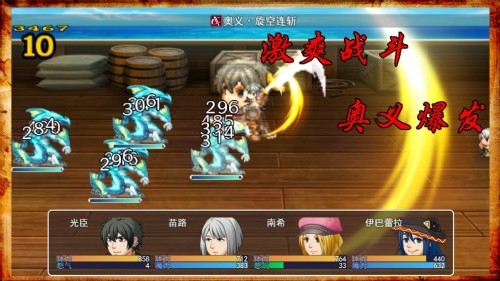阿比斯的宝藏破解版
