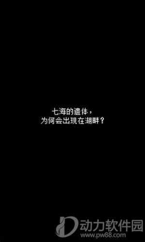 最后她对我说