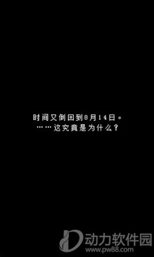 最后她对我说下载