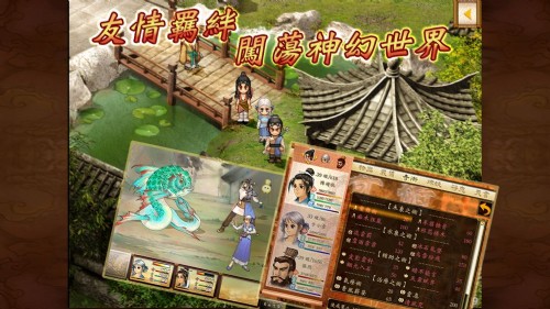 轩辕剑叁外传天之痕
