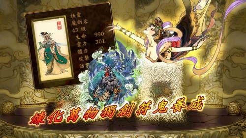 轩辕剑叁外传天之痕破解版下载