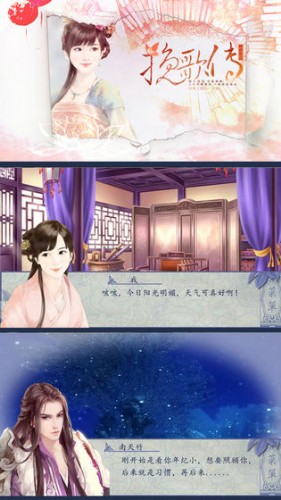 挽歌传破解完结版