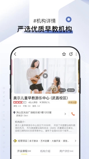优学至上最新版下载