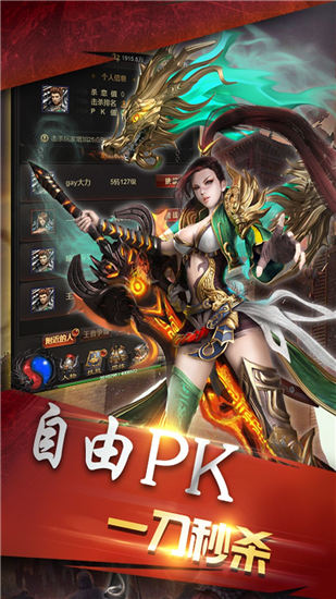 兵刃手游无限元宝版下载