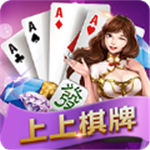 上上棋牌app