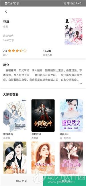 91追书1