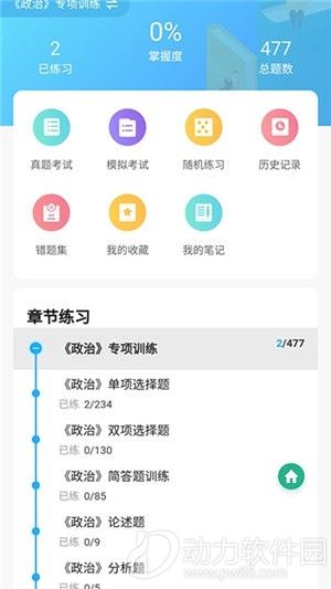 16f5f10f458d9346_600_0