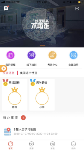 玉树13