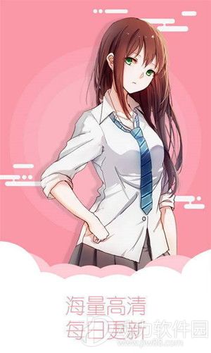 韩漫秀软件送会员4