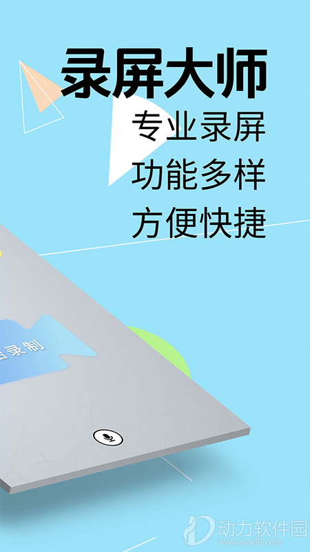 e08f0894771a4c369b3f11db33c986d3 (2)