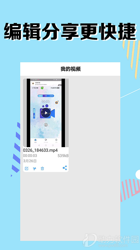 e08f0894771a4c369b3f11db33c986d3 (3)