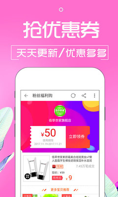蜜柚小站1