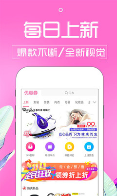 蜜柚小站3