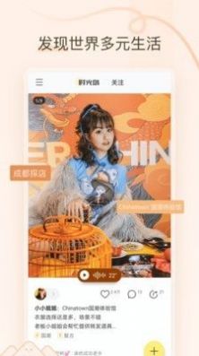 时光岛3