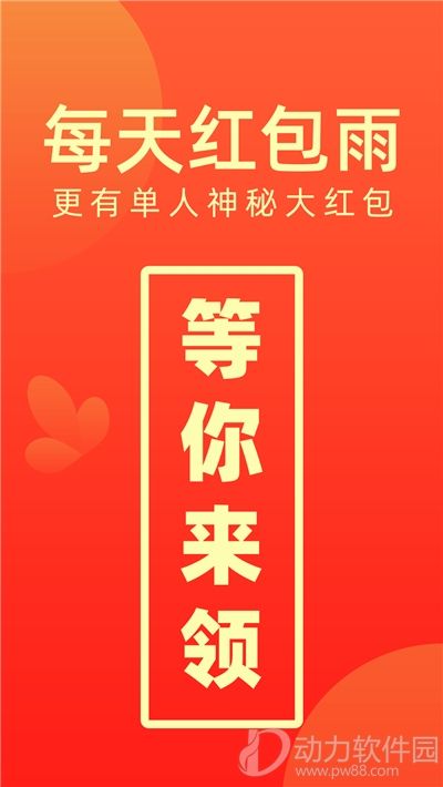 优品派单软件下载1