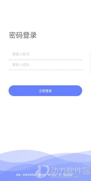 安预2
