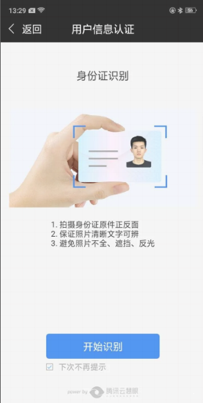 安预3
