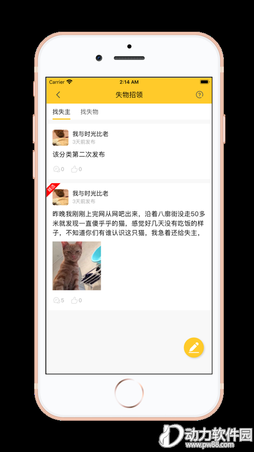 在西藏app下载2