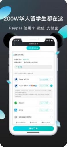 红象生活2