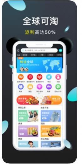 红象生活3