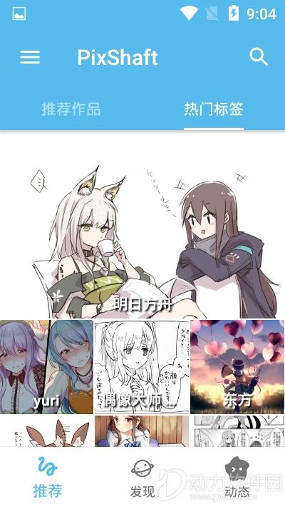 202048987986080
