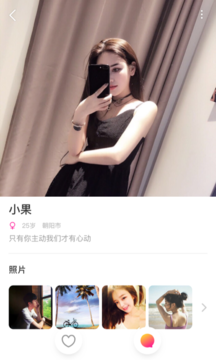 陪玩恋爱4