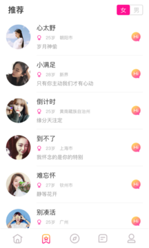 陪玩恋爱2