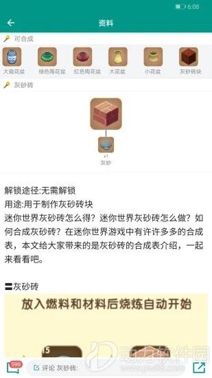 小艾激活码大全app下载3