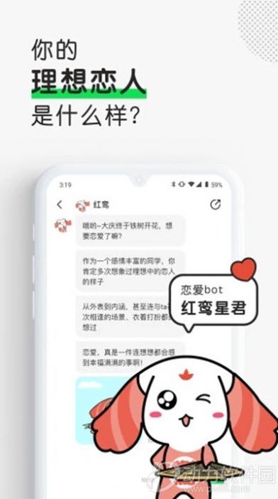 Luckybot助我3