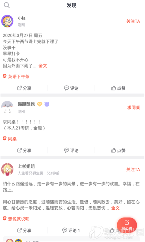 16f5e866f52c7802_600_0