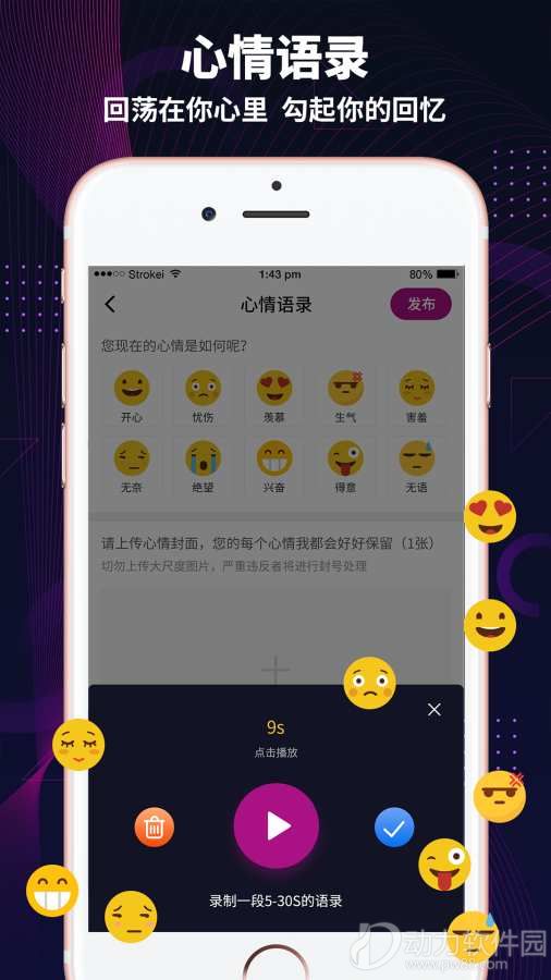 极乐园app安卓下载最新版4