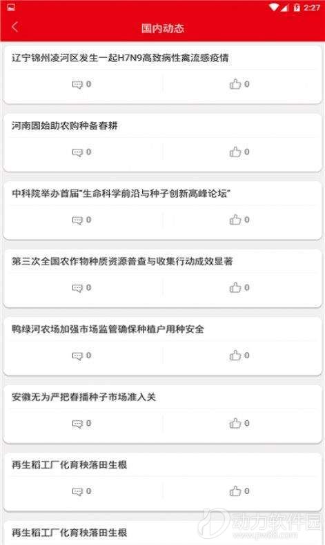 f058bbad-02d0-4ebf-861b-d9ecdd7ea699