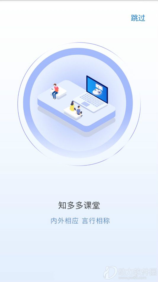 知多多app1